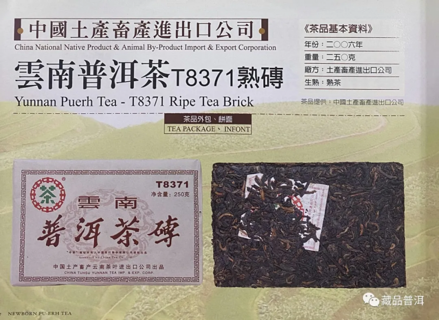 普洱茶知名品牌“中茶”好吗？这3款中茶经典好普洱，你有收藏吗